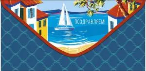 Конверт "А-Д" 0320.824