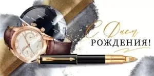 Конверт "Открытая планета" 79040