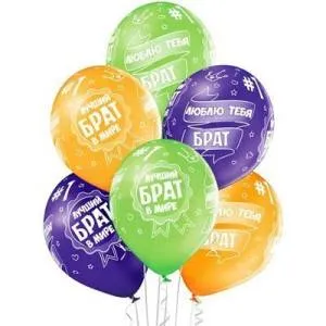 Лучший брат, пастель14" 1103-1896