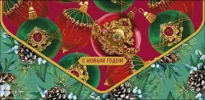 Конверт "А-Д" 1216.016