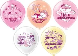 12" Новорожденные-Девочка, 5 дизайнов 2цв./ 25 шт (Тайланд) / ч44267