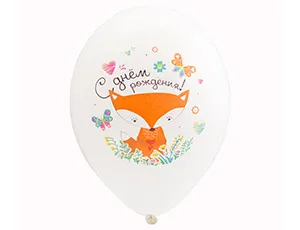 С Днем Рождения Лиса 6цв 14" 1103-1979         