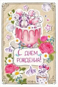 Открытка "М.П." 19550