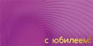 Конверт "М.П." 75467