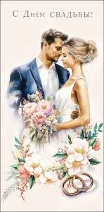 Конверт "А-Д" 0319.560