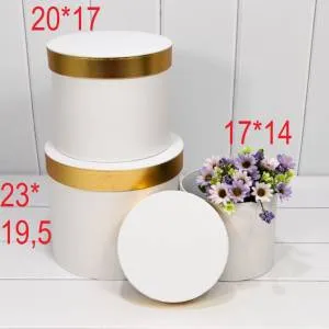 Коробка Цилиндр 23*19,5 Белый с зол каймой