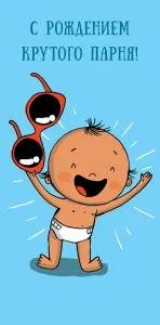 Открытка "А-Д" 0317.542