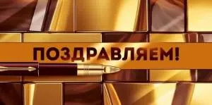 Конверт "Открытая планета" 9.0000625