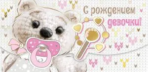 Открытка А5 (Горчаков) 00091