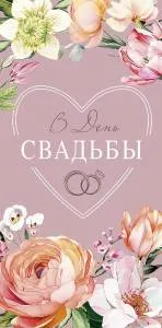 Конверт "А-Д" 0320.756