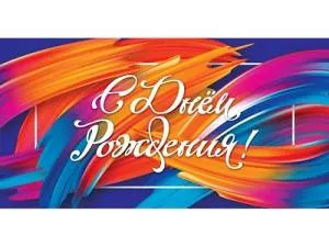 Конверт для денег 1-05-0227