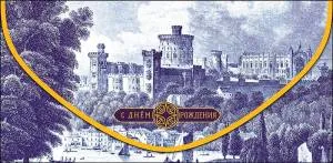 Открытка "А-Д" 0216.787