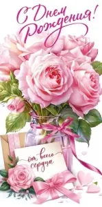 Конверт "Открытая планета" 70859