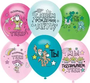 12"  История игрушек, пастель (25шт) / (Турция) 812241