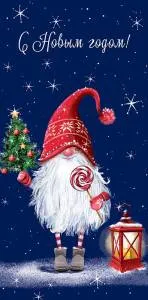 Конверт "А-Д" 0317.075