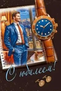 Открытка "М.П." 7.0000598