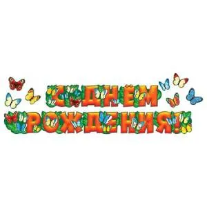 Открытка "М.П." 71086