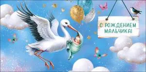 Конверт "А-Д" 0319.847