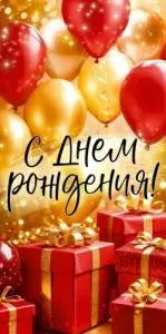 Конверт "Открытая планета" 9.0000223