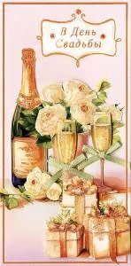 Конверт "А-Д" 1216.213