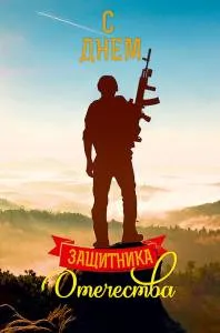 Открытка "А-Д" 0826.155