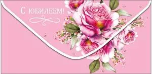 Конверт "А-Д" 0321.843