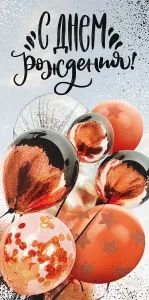 Конверт "Открытая планета" 79502