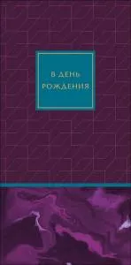 Конверт "А-Д" 0320.820