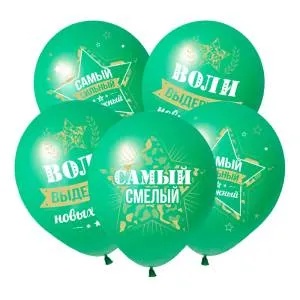 12" Самый сильный, зеленый пастель / Китай 412524-50