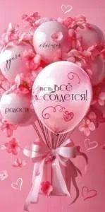 Конверт "Праздник" 5.0001959