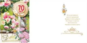 Открытка " М.П." Средний формат 60742