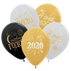 2020, пкрламутр-метал 12" (Колумбия) 