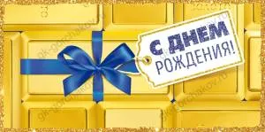 Конверт "Открытая планета" 79223