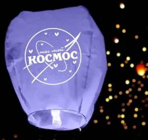 Фонарь желаний 4612441