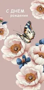 Конверт "А-Д" 0321.114