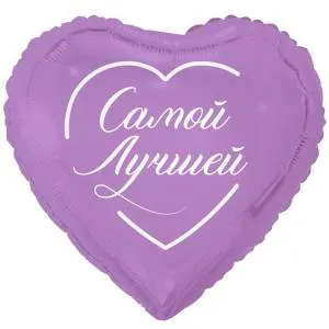 18" РУС Самой Лучшей (Китай) / 1202-4123