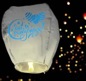 Фонарь желаний 3536731