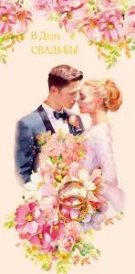 Конверт "А-Д" 0319.295