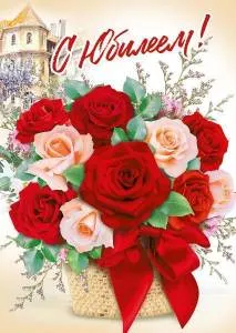 Открытка " М.П." А4 60877