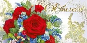 Конверт "М.П." 76784