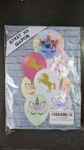 Набор шаров "Единорог спящий" (1 фольг.+ 7 с рис.латекс)