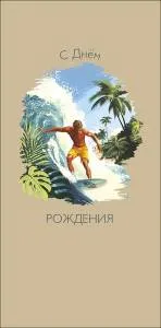 Конверт "А-Д" 0321.262