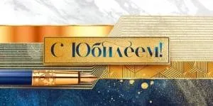 Конверт "Открытая планета" 70867