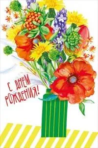 Открытка "М.П." 19577