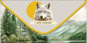 Конверт "А-Д" 0321.195