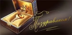 Конверт "М.П." 7.0000639