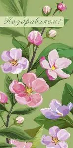 Конверт "А-Д" 0321.174