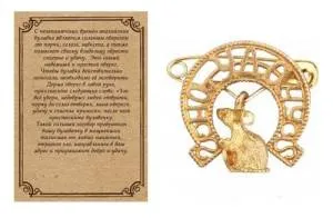 Булавочка на удачу "Мышка" 