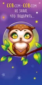 Открытка "А-Д" 0316.205