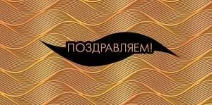 Конверт "ГК Горчаков" 1.0000432